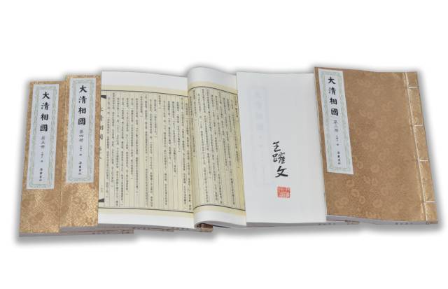 chinese line binding book.jpg