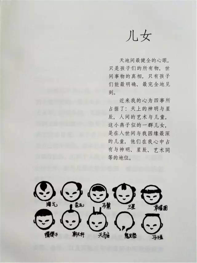 hardcover notebook.jpg