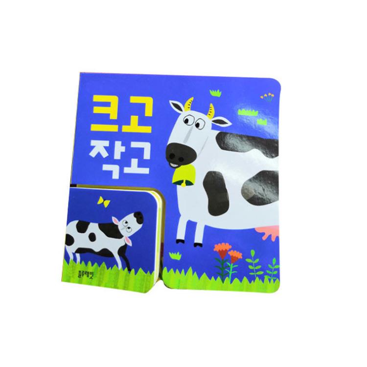 activity books for babies